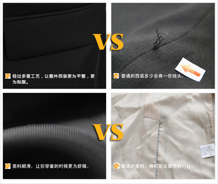 高档职业装定制对比