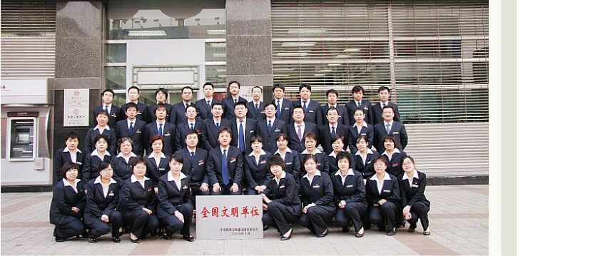 职业装定制案例 职业装定制案例