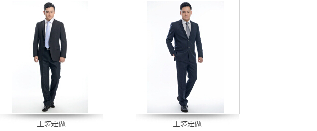 工装定做款式图