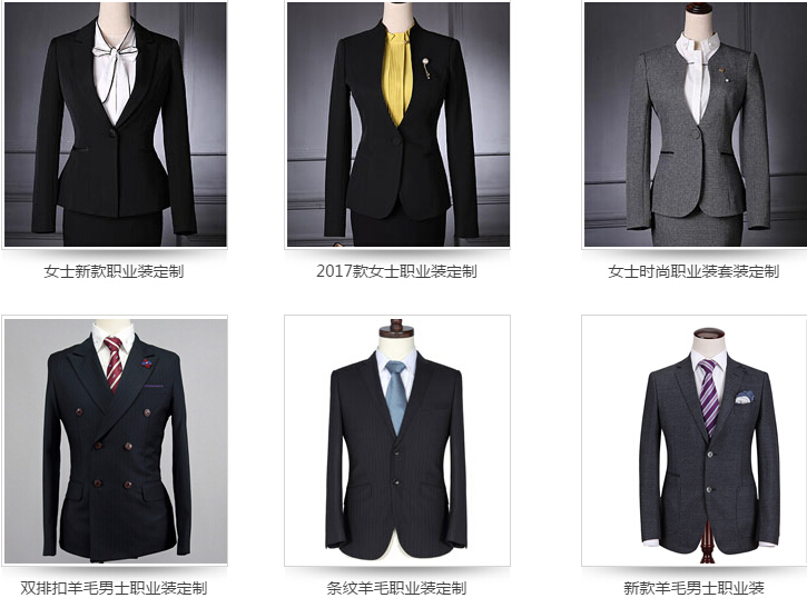 西装定做款式图