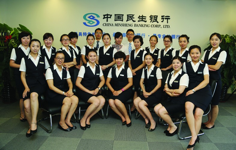 民生银行职业装定做案例