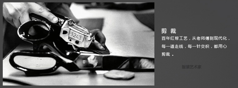 职业装定制裁剪