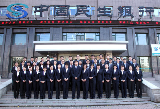 金融行业职业装定制案例 金融行业职业装定制案例