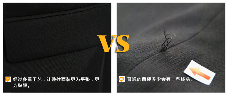 职业装定制疵点