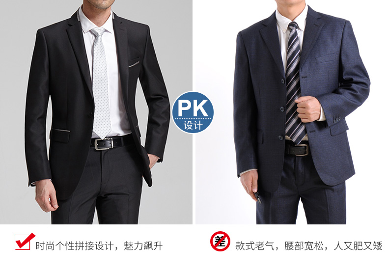 职业装定制色差对比 职业装定制色差对比