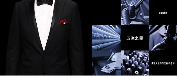 地产公司职业装定制的好处