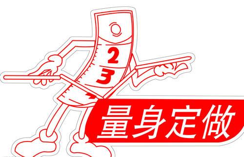 职业装订做量身订制