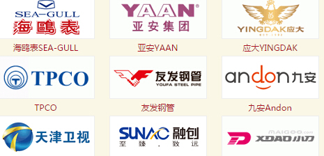 天津工装定制案例