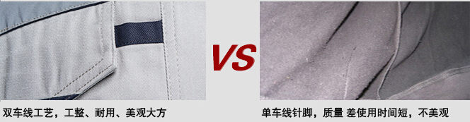 邯郸职业装定制质量鉴定