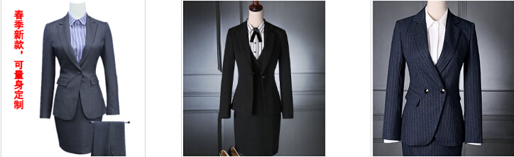 职业装定制款式图推荐