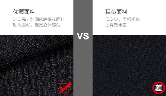 职业装定制面料对比