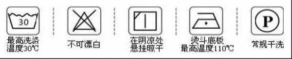 纯棉工服定做的洗涤要求说明
