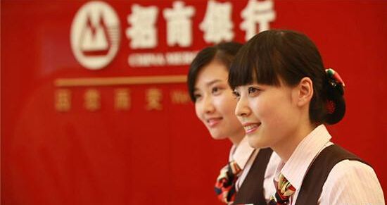 招商银行职业装定制案例