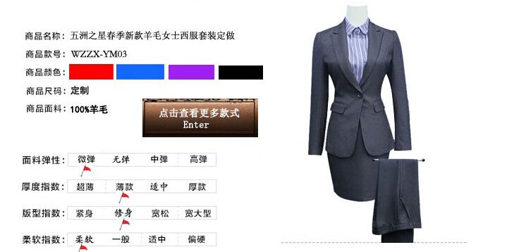 职业装定制既好看又时尚