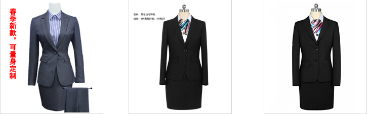 职业装定制的款式选择 职业装定制的款式选择