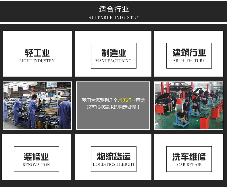 五洲之星工服介绍 五洲之星工服介绍