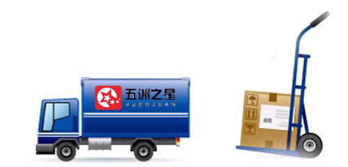 五洲之星服装定制