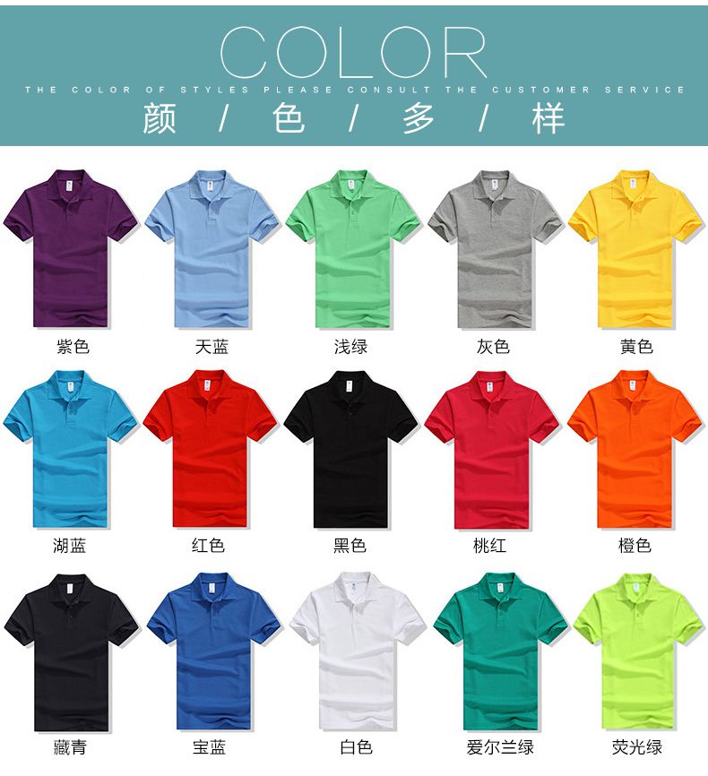 夏季文化衫定做介绍