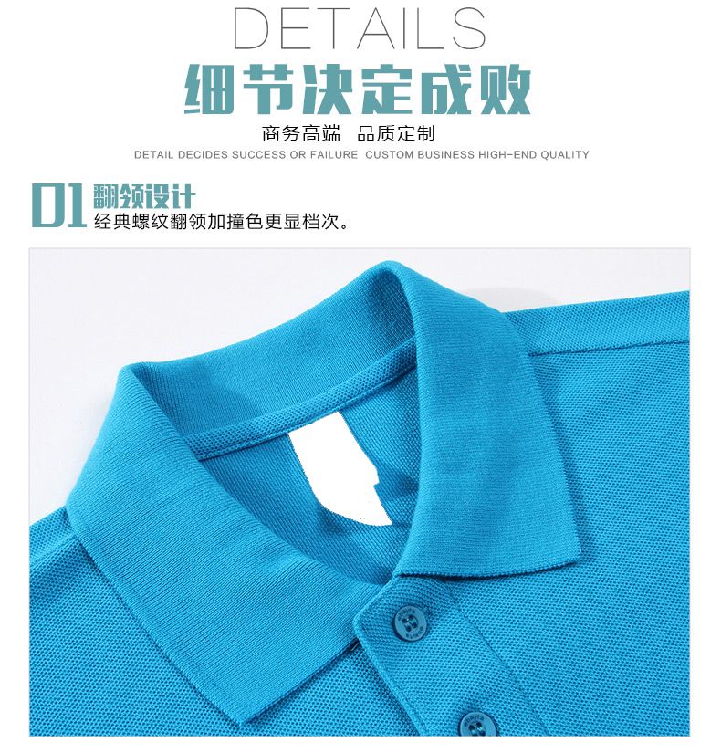 夏季文化衫定做细节