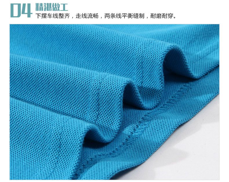 夏季文化衫定做细节