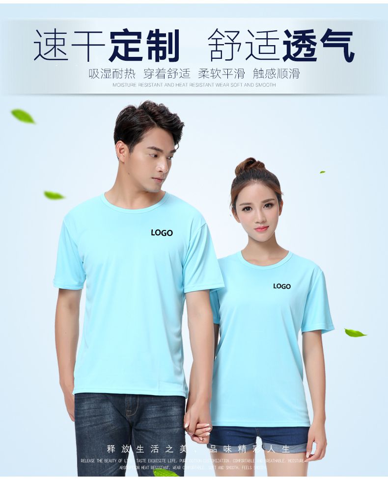 2017新款T恤定制介绍