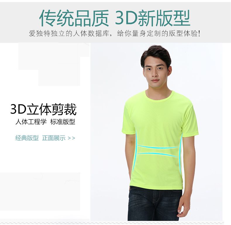 2017新款T恤定制介绍