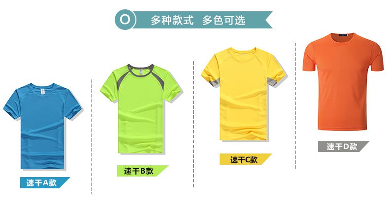 2017新款T恤定制款式图