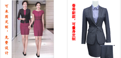 职业装套裙款式图推荐