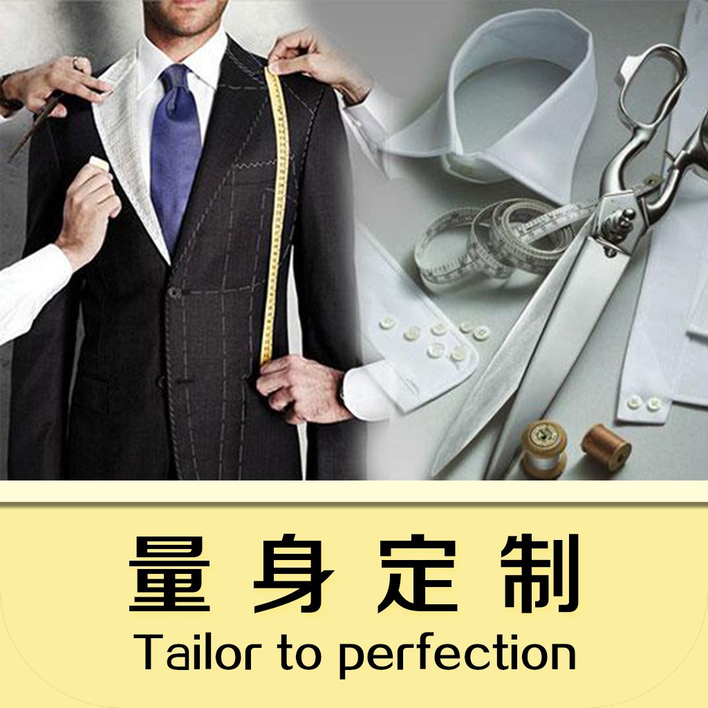 量身定制职业装 量身定制职业装