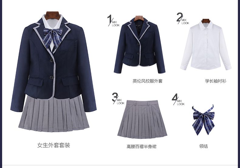 英伦风校服定做介绍