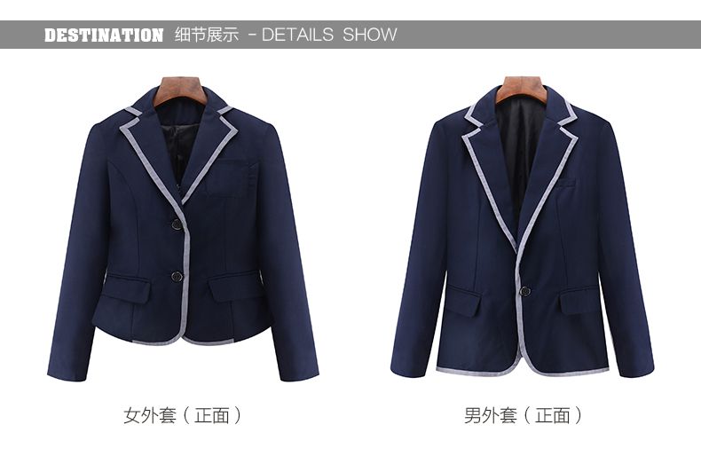 英伦风校服定做介绍