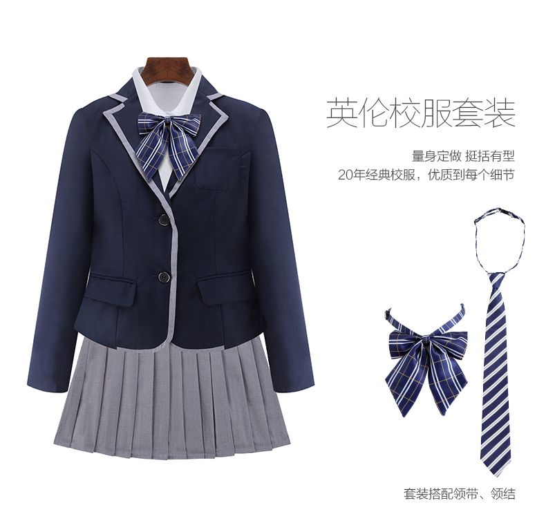 英伦风校服定做