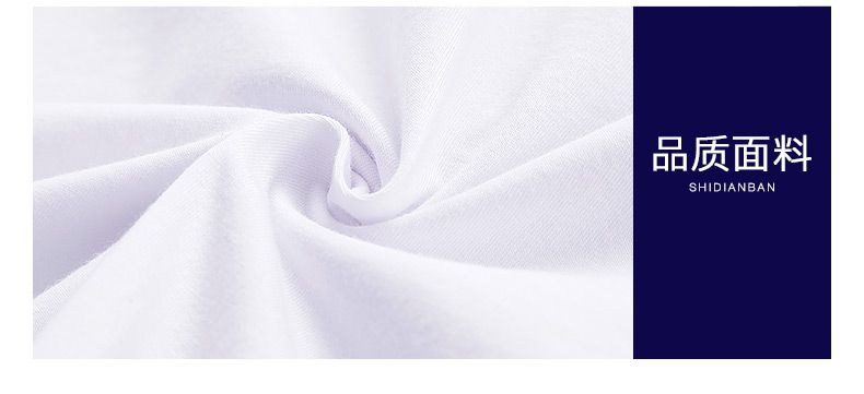 面料细节图定做介绍
