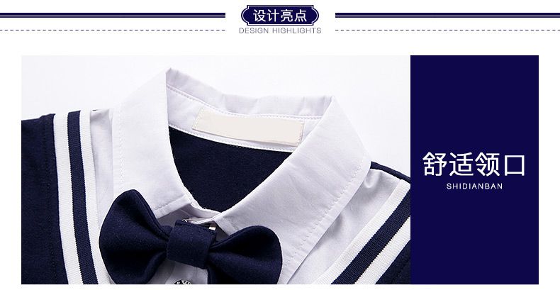 领口细节图定做介绍