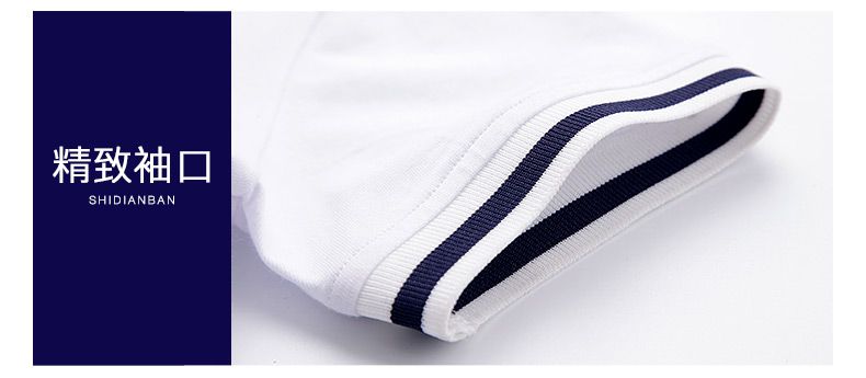 袖口细节图定做介绍