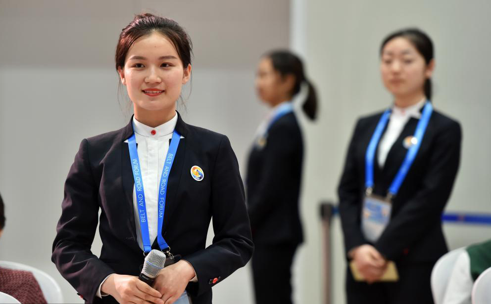 一带一路高峰论坛志愿者职业装定制