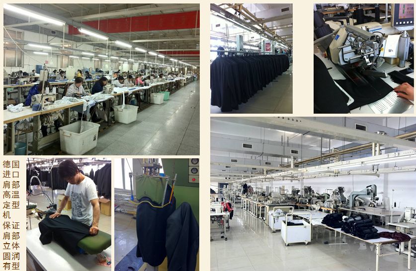 北京西服定制实体店