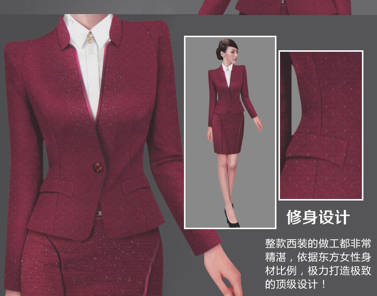 职业装定制保养