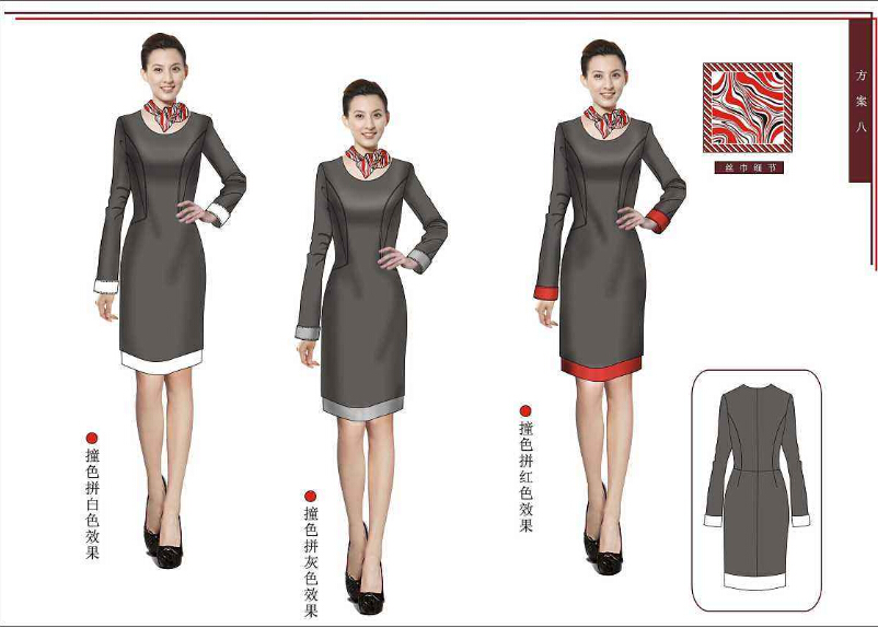 北京职业装定制设计