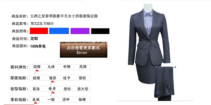 女士工作服职业装