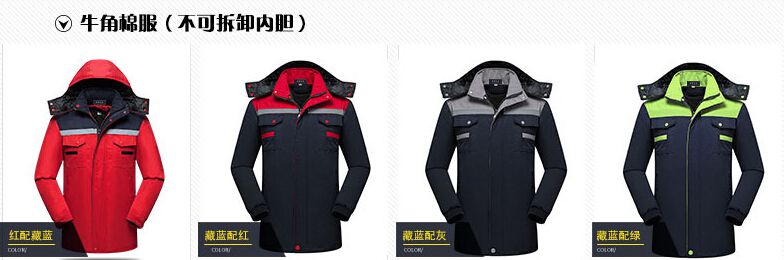 冬季棉服定做款式图 冬季棉服定做款式图