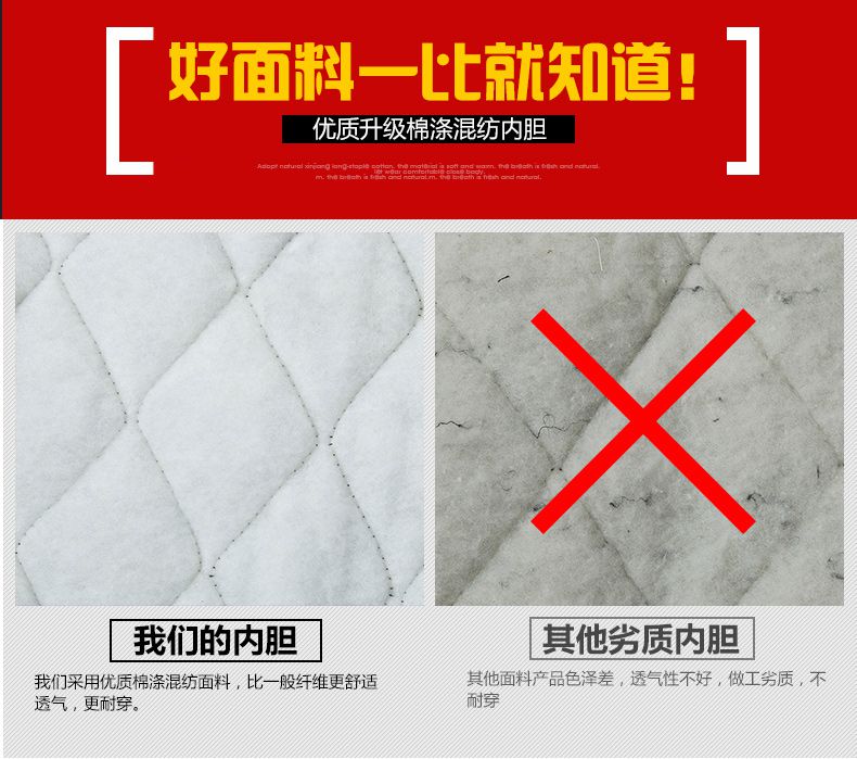 冬季保安棉服定做面料对比
