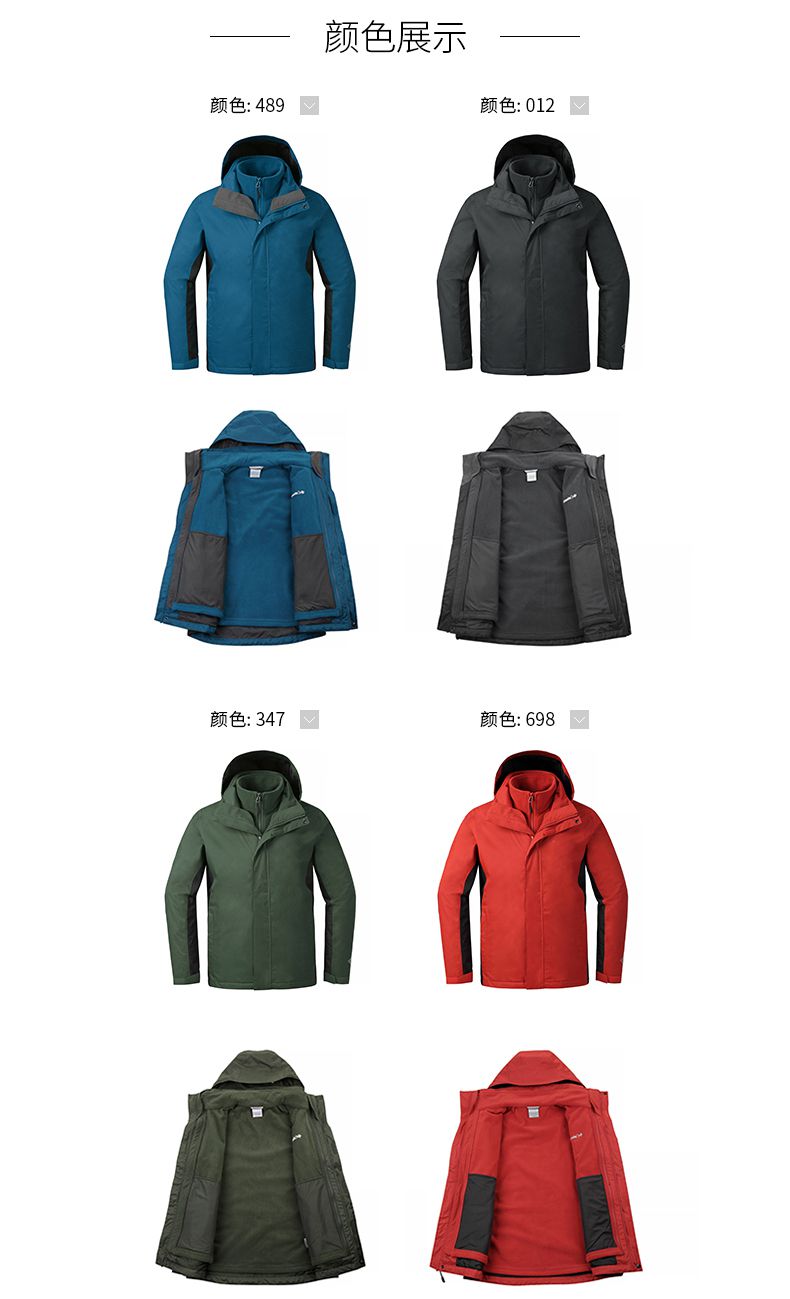 聚酯纤维防水冲锋衣户外工作服定做款式颜色