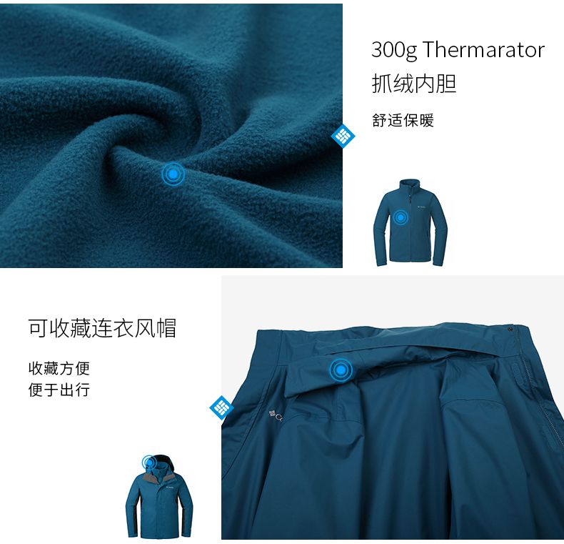 聚酯纤维防水冲锋衣户外工作服定做内胆展示 聚酯纤维防水冲锋衣户外工作服定做内胆展示