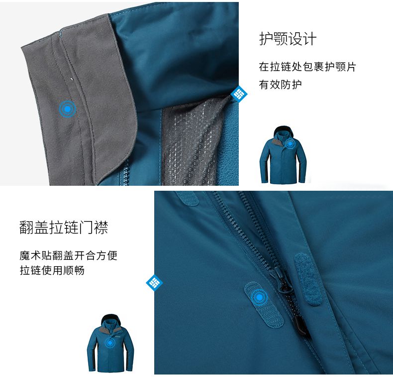 聚酯纤维防水冲锋衣户外工作服定做拉链设计 聚酯纤维防水冲锋衣户外工作服定做拉链设计