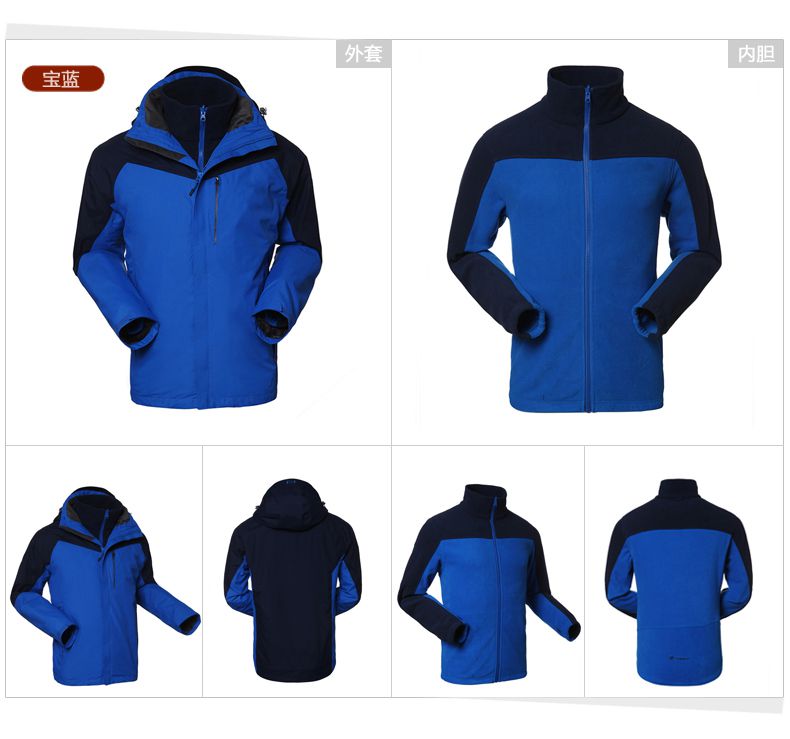 时尚冲锋衣定做款式图 时尚冲锋衣定做款式图