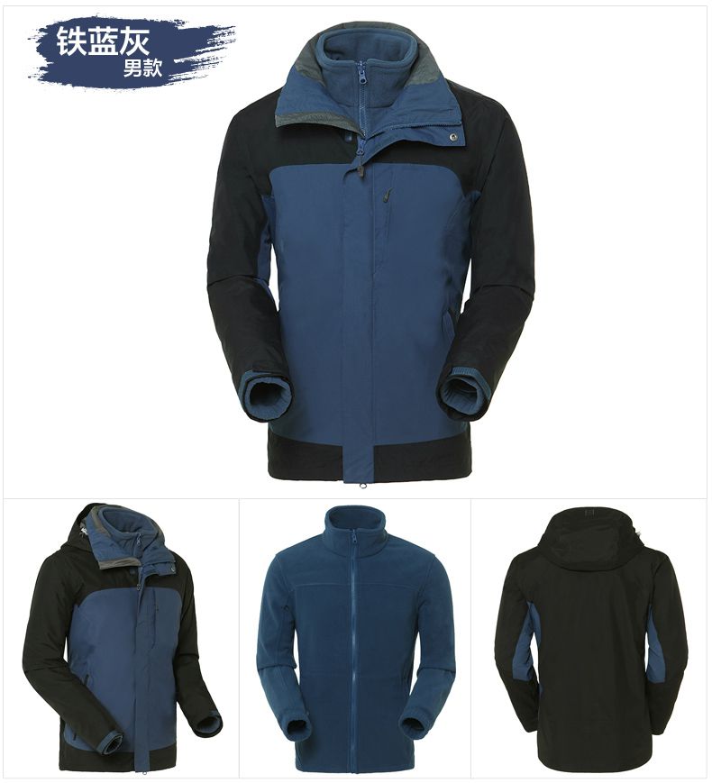 时尚冲锋衣定做款式图 时尚冲锋衣定做款式图