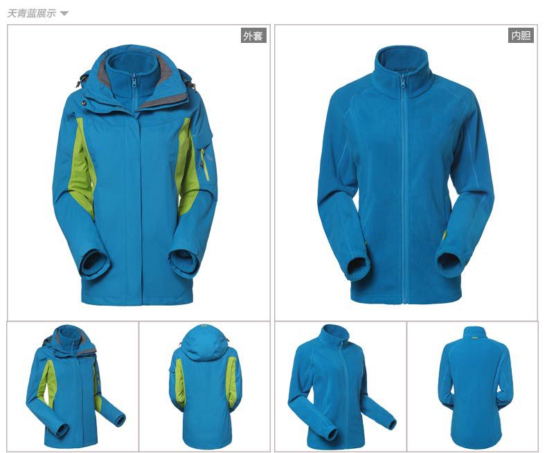 时尚冲锋衣定做款式图 时尚冲锋衣定做款式图