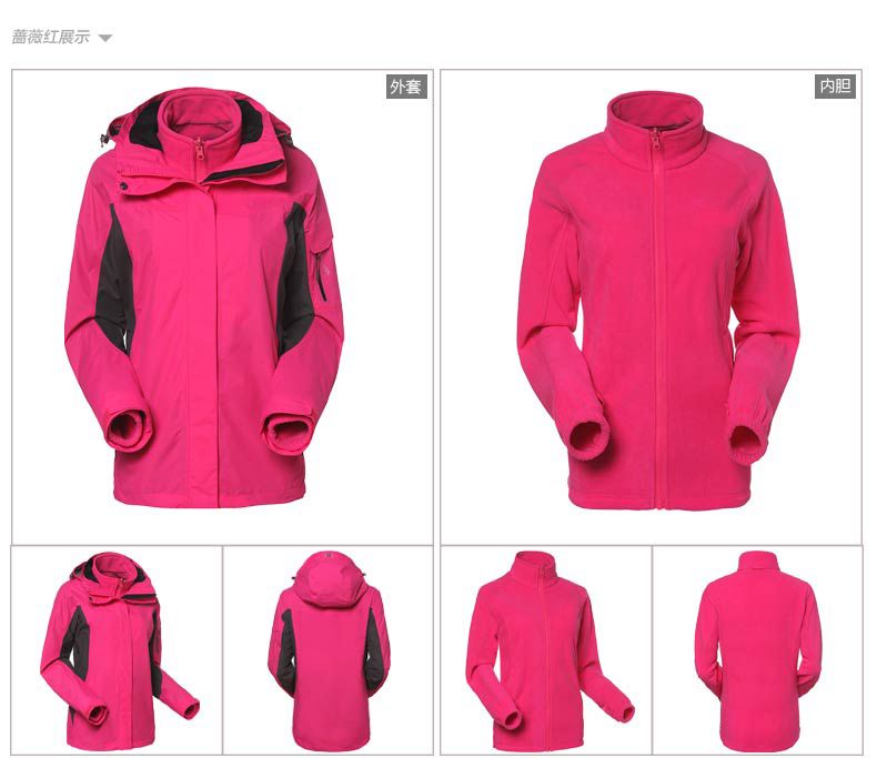 时尚冲锋衣定做款式图 时尚冲锋衣定做款式图