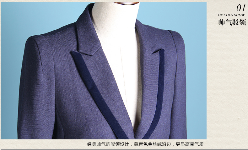 2018女士职业装套装定做细节